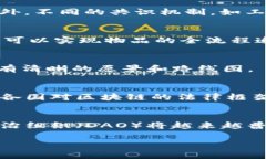 baioti典型区块链系统的全面解析/baioti区块链, 数