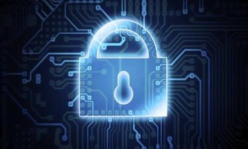    许可区块链的概念与应用前景  / 

 guanjianci  许可区块链, 区块链技术, 企业区块链应用  /guanjianci 

### 许可证区块链的概念

许可区块链（Permissioned Blockchain）是一种区块链类型，与公有链不同，它限制了参与者的访问权限。在这种区块链中，只有被授权的用户才能访问、验证和修改数据。这种特点使得许可区块链在企业和政府等场景中变得尤为重要，因其能够提供更高的隐私保护和更强的数据安全性。大多数情况下，许可区块链适合在需要信任机制、监管要求和较高性能的环境下使用。

### 许可区块链的特性

许可区块链具有以下几个显著特性：

1. **授权机制**：只有经过许可的参与者才能加入网络，从而保证数据的安全性和私密性。

2. **可控性**：中心化或半中心化的管理机制，可以对网络行为进行监控和控制。

3. **智能合约**：允许企业在区块链上编程业务规则，确保合同自动执行，减少人为干预。

4. **高效率**：相较于公有链，许可区块链通常具有更高的交易处理速度和更低的验证成本。

### 许可区块链的应用场景

由于其独特的特性，许可区块链被应用于多个领域，包括金融、供应链管理、医疗保健、政府管理等。以下是几个典型应用案例：

1. **金融服务**：许多银行和金融机构使用许可区块链来处理跨境支付、清算和结算等业务。这种设定能够大幅度提高交易效率并降低成本。

2. **供应链管理**：企业可以通过许可区块链透明化其供应链过程，实时监控商品运输状态，确保产品的来源和质量。

3. **医疗保健**：在医疗领域，许可区块链用于患者数据管理和共享，使得不同医疗机构能够安全地访问患者病历，而患者亦可控制自己的数据。

4. **电子政务**：政府可以利用许可区块链来管理公民身份信息、土地登记等数据，提升公共服务的透明度和高效性。

### 许可区块链的优缺点

了解许可区块链的优缺点，有助于企业在实施时做出更明智的决策。

#### 优点

1. **隐私保护**：由于只有获得授权的用户才能访问数据，因此许多敏感信息能够得到更好的保护。

2. **高效性**：由于网络节点数量较少，通过共识机制验证交易的速度通常更快，系统整体性能提升。

3. **可控性**：企业可以设置具体的权限和审批流程，从而能够在需要的时候及时做出决策。

#### 缺点

1. **缺乏去中心化**：相比公有链，许可区块链缺乏真正的去中心化特性，可能影响其信息透明性。

2. **监管挑战**：尽管许可区块链可以在许多方面降低风险，但其中心化的结构使其在某些监管条件下仍面临挑战。

3. **技术障碍**：企业在实施许可区块链时，可能会遇到技术整合、人才缺乏等问题，增加了物化成本。

### 许可区块链未来的发展趋势

随着区块链技术的不断发展，许可区块链也将迎来新的趋势与变化。

1. **跨链互操作性**：未来的许可区块链可能会与公有链形成互操作性，跻身一个更广泛的区块链生态系统。

2. **智能合约的广泛应用**：智能合约的使用将进一步深化，不同的行业将在业务流程中实现自动化，提升效率。

3. **更高的安全标准**：随着数据安全风险的增加，未来许多企业将会引入更高标准的安全协议和措施以保护数据安全。

---

### 相关问题及详细解答

#### 1. 许可区块链如何与传统数据库系统相比？

许多企业在考虑使用许可区块链时，会直接与传统数据库进行对比。相较于传统数据库，许可区块链具有去中心化、透明性、不可篡改性等特点。

##### 去中心化

传统数据库通常由中心化的机构管理，这就意味着数据的控制和管理都集中在一个点，而区块链的去中心化特征则能缓解单一点故障带来的风险。不仅如此，去中心化的架构使得数据共享更加容易，参与者也能够随时验证数据的真实性。

##### 透明性

在许可区块链中，尽管访问权限受到限制，但所有被授权的参与者都能验证链上的数据，而传统数据库的透明性往往取决于管理者的决策。对于信任关系的构建和维护，许可区块链提供了更为有效的解决方案。

##### 不可篡改性

传统数据库中的数据一旦被篡改，会导致数据完整性受到破坏，而在许可区块链中，数据一旦被记录（经验证的区块），任何人均无法修改。这个特性为数据的真实性提供了保障。

##### 数据安全性

虽然传统数据库可以通过权限控制来保证安全，但一旦遭遇外部攻击，其后续承受的损失可能是巨大的。许可区块链由于其分布式的本质和数据加密技术，为数据提供了更高层级的安全性。

#### 2. 许可区块链适合哪些行业？

许可区块链的特性使它在多个行业中都有潜在应用，尤其是在对数据隐私、数据安全和合规性要求较高的领域。

##### 金融行业

在金融行业中，银行和保险公司可以使用许可区块链处理实时交易，降低结算费用，提升流程透明度。同时，通过区块链的不可篡改性，金融机构能够更好地满足监管要求。

##### 供应链管理

在供应链管理中，多个参与方可以在同一许可链上共享数据，洞察到产品的传递与状态，从而保证透明度和可追踪性，减少黑市和伪造产品的可能性。

##### 医疗行业

医疗行业的许可区块链可以存储和共享患者的个人医疗纪录，确保信息共享的安全与隐私。患者能够更好地控制个人数据的使用方式，并方便不同医疗机构之间的信息流通。

##### 制造业

制造企业可以通过许可区块链实现不同部门之间的信息共享，做到信息的高效流转与可追溯，进而减少生产过程中的错误，提高生产效率。

##### 政府与公共服务

政府可以在身份登记、土地管理等领域应用许可区块链，通过增强权威性与透明度，提升公众对政府的信任度。

#### 3. 如何选择适合的许可区块链平台？

选择合适的许可区块链平台需要考虑多个因素，包括技术性能、社区支持、安全性和合规性等。以下是一些关键点：

##### 技术性能

平台的性能涉及到交易的处理速度、可扩展性和系统容量等。在选择平台之前，应充分评估其性能指标，确保其能够满足业务需求。

##### 社区支持

一个活跃的开发者社区不仅能保证平台的安全性和更新速度，也能提供丰富的资源与帮助。观察所选择平台的社区活跃程度和论坛参与度，就能了解其可信度。

##### 安全性

由于数据的安全性至关重要，评估平台的安全设计，包括加密机制、共识算法等，确保所选平台具有足够的安全防护能力。

##### 合规性

尤其是在金融与医疗行业，合规性是选择许可区块链平台时的重要考虑因素。确保平台符合当地法律法规和行业标准。

##### 成本

不同平台的实施成本和维护费用会有较大差异，要考虑预期的投资回报率，确保选择的方案在经济上也是可行的。

#### 4. 许可区块链的治理结构如何设计？

许可区块链的治理结构需要在充分考虑企业内部管理和外部监管之间实现平衡，确保决策透明且能迅速响应。同时应梳理出合适的角色与权责，包括节点管理、共识机制等。

##### 角色与权限

在许可区块链运营过程中，应明确各个参与者的角色以及对应的权限。比如，哪些节点是可以进行写操作（提交交易），哪些节点只是读取数据，这需要在治理结构中提前设定好。

##### 共识机制

选择适合的共识机制也是治理结构的重要一环，能够确保安全性与效率兼顾。常见的有 PBFT（实用拜占庭容错）和 PoA（权威证明）等。如果权限过于集中，可能导致数据安全隐患。

##### 应急响应机制

不可避免的是，在区块链网络中可能会出现错误或攻击事件，建立应急响应机制显得尤为重要。这需要事先制定处理方案，从而在意外发生之时，能够迅速、高效进行处理。

##### 更新与升级流程

随着技术的发展，区块链平台也会不断演化。因此，需针对平台的更新与升级制定详细流程，确保在实施新版本时不会对整个系统带来负面影响。

#### 5. 许可区块链的未来趋势是什么？

随着技术与市场环境的不断变化，许可区块链也将面临新的挑战与机遇。未来的发展趋势将包括以下几个方面：

##### 跨链互操作性

未来的许多业务将不再仅限于单一区块链，而是会通过跨链技术实现不同区块链之间的互通。这样一来，企业可以利用不同区块链的优势，达到更高的灵活性与效率。

##### 加强隐私保护

随着数据隐私法律，如 GDPR（通用数据保护条例）的实施，许多文献强调隐私保护对数据管理的重要性，未来许可区块链将会更加注重隐私算法的设计，增强用户数据安全。

##### 人工智能的融合

结合人工智能和许可区块链，通过智能化的数据分析、决策支持将会使各行业的效率进一步提升。许多企业在考虑如何将这两种技术结合，使决策从数据分析中更具智慧。

##### 规范与标准化发展

随着更多企业开始采纳区块链技术，行业内逐渐会出现标准化的需求。特别是在金融领域，建立统一标准的许可区块链，将有助于促进生态链的成熟。

在未来日益复杂的商业环境中，许可区块链的灵活性、效率、安全性和合规性都将使其扮演越来越重要的角色，值得各大企业进一步探索与投资。