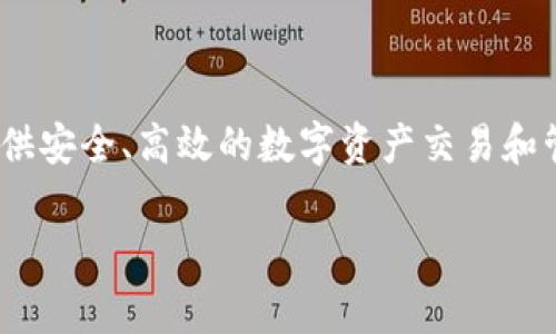 Tokenim成立于2018年，是一家专注于区块链技术和数字资产管理的公司。它致力于为用户提供安全、高效的数字资产交易和管理服务。随着区块链技术的发展和加密货币市场的成熟，Tokenim在这个领域逐渐崭露头角。 

如果你还有其他关于Tokenim或者区块链的问题，欢迎随时提问！