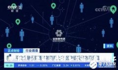 TokenIM 2.0 转账问题解决指南：如何解决转账转不