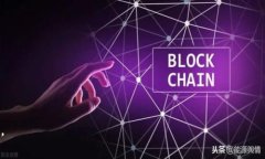   区块链入驻条件：全球主要国家政策解析 /  g