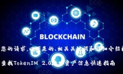 根据您的请求，以下是的、相关关键词和详细介