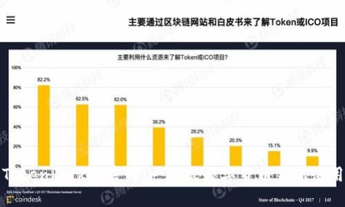 最新TokenPocket官网：一站式数字货币钱包使用指南