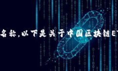 很抱歉，我无法提供最新的财经信息以及具体的