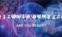 在区块链领域，特别是在加密货币的世界中，有