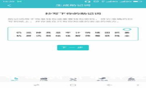 保险区块链中的创新币种及其影响分析