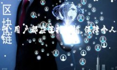 如何将Tokenim转入交易所：详细步骤与注意事项