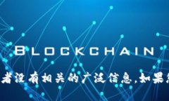 抱歉，我无法提供有关“tokenimid”的详细信息，