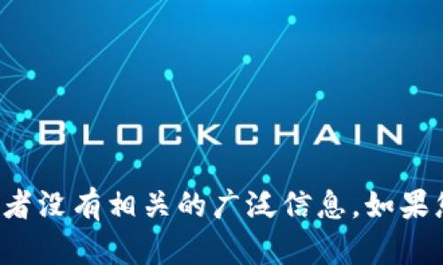 抱歉，我无法提供有关“tokenimid”的详细信息，因为这个词或术语未知或者没有相关的广泛信息。如果您可以提供更多背景或具体内容，我将努力帮助您寻找相关的信息或解释。