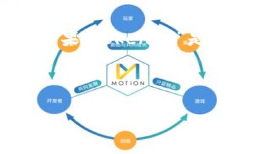 在区块链和加密货币的语境中，“Tokenim”的中文名字可以翻译为“代币之家”或者“代币网络”，具体取决于该项目的定位和目标。如果“Tokenim”是一个关于代币交易或管理的平台，则可以适用“代币之家”；如果它更注重于区块链网络的搭建和发展，则“代币网络”可能更为合适。

以下是一个基于上述讨论生成的和关键词示例：

代币之家——探索Tokenim平台的未来与潜力