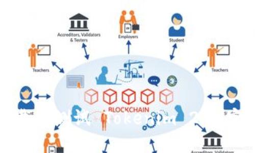 如何下载和测试 Tokenim 2.0：完整指南