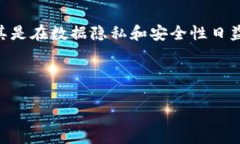 区块链系统认证方式详解及其应用前景区块链认