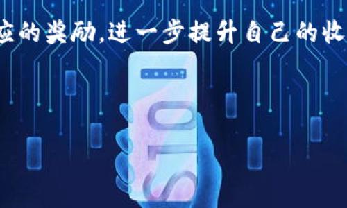 在区块链和加密货币领域，