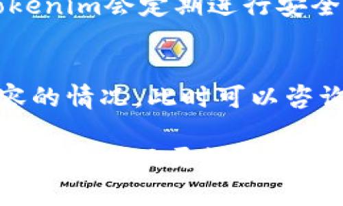   如何在苹果设备上安装Tokenim应用 / 
 guanjianci Tokenim, 苹果, 安装 /guanjianci 

在数字货币和区块链技术的迅速发展下，各种相关应用纷纷涌现，Tokenim便是其中一款备受关注的数字资产管理工具。Tokenim提供友好的用户界面以及强大的功能，旨在帮助用户更好地管理和跟踪他们的数字资产。而对于苹果用户来说，如何正确安装Tokenim应用是一个至关重要的环节。

Tokenim应用简介
Tokenim是一款专为数字货币投资者设计的应用，支持多种虚拟货币的管理和交易。其主要功能包括实时价格监测、资产组合分析、市场动态追踪等。使用Tokenim，用户能够方便地查看自己持有的各种数字货币的情况，进行更有效的投资决策。

Tokenim的安装需求
在安装Tokenim之前，确保你的苹果设备满足以下要求：
ul
    li需要运行iOS 12.0或更高版本。/li
    li设备存储空间需要至少有200MB的可用空间，以便正常下载并安装应用。/li
    li需要一个有效的Apple ID，用于登录App Store下载Tokenim。/li
/ul

安装步骤详解
以下是小编为大家整理的在苹果设备上安装Tokenim的详细步骤：

ol
    listrong打开App Store：/strong在你的苹果设备上，找到并点击“App Store”图标。/li
    listrong搜索Tokenim：/strong在App Store的搜索框中输入“Tokenim”并按下搜索按钮。/li
    listrong选择应用：/strong在搜索结果中找到Tokenim应用，点击进入应用详情页面。/li
    listrong点击获取按钮：/strong此时，你会看到“获取”或“云朵”图标（如果之前下载过）。点击它以开始下载。/li
    listrong输入Apple ID密码：/strong如果系统要求，你需要输入你的Apple ID密码以确认下载。/li
    listrong等待安装完成：/strong下载完成后，应用会自动安装到你的设备上。/li
    listrong打开Tokenim：/strong安装完成后，你可以在主屏幕找到Tokenim图标，点击打开即可开始使用。/li
/ol

使用Tokenim前的准备
在成功安装Tokenim后，用户还需做一些准备工作才能顺利使用这款应用：
ul
    listrong注册账户：/strong打开Tokenim之后，你需要注册一个账户。按照提示输入相关信息，如电子邮件和密码。/li
    listrong安全设置：/strong为了保护账户安全，建议开启双重认证功能。/li
    listrong导入资产：/strong如果你之前使用其他钱包或交易所，可以选择导入你的资产，Tokenim支持多种导入方式。/li
/ul

常见问题解答
在安装和使用Tokenim的过程中，用户可能会遇到一些问题，以下是常见问题及其解决方式：

问题1：安装过程中出现错误提示怎么办？
如果在安装Tokenim应用时收到了错误提示，首先需要确认你的设备是否满足应用的系统版本要求。如果系统版本较低，你可以尝试更新设备到最新版本的iOS。此外，检查网络连接是否顺畅也是很重要的，网络不稳定可能导致应用下载失败。如果问题依旧，考虑重新启动设备后再次尝试安装。

问题2：Tokenim无法正常打开，是什么原因？
如果安装完成后，点击Tokenim却无法正常打开，可能是由于应用未能完全下载或安装。此时你可以尝试删除该应用并重新安装。也有可能是系统故障，建议检查设备的系统更新，确保设备系统健康，必要时可尝试重启设备。另外，确认设备是否有足够的存储空间也是防止应用无法运行的重要环节。

问题3：如何将数字资产导入至Tokenim？
在Tokenim中导入数字资产相对简单。打开应用后，选择“导入钱包”功能，Tokenim将提供二维码扫描或者输入私钥的方式。无论是通过哪个方式，都需确保所输入的信息的准确性。扫码时要选择清晰的二维码以避免识别错误，一旦资产导入成功，Tokenim将自动识别你的资产并显示在主界面。

问题4：Tokenim的安全性如何保障？
Tokenim非常重视用户的账户安全。首先，应用提供了多种安全设置选项，如设置密码、开启双重认证功能。用户在注册时，需使用强密码以提高账户的安全性。此外，Tokenim会定期进行安全性风控检测，时刻监控用户的交易活动，确保用户资产的安全。用户也应保持设备的安全性，定期检查登录活动。

问题5：如何解决Tokenim与其他数字货币钱包的兼容性问题？
在使用Tokenim的过程中，用户可能会遇到兼容性问题。首先，确保Tokenim更新到最新版本以保障与其他钱包的兼容性。很多时候，不同钱包之间可能存在格式不兼容的情况，此时可以咨询Tokenim的客服，获得如何导入或导出资产的指导。此外，网上有许多相关知识和教程，用户应多进行学习，了解不同钱包间的操作差异，这样能有效解决兼容性问题。

总结来说，Tokenim作为一款出色的数字资产管理工具，能为用户提供便捷的管理体验。通过以上的详细步骤与解答，相信每位苹果用户都能顺利安装并高效使用Tokenim，从而更好地管理他们的数字资产。希望本篇文章能够对您有所帮助，如果还有其他疑问，欢迎随时交流。