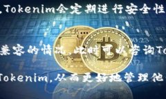   如何在苹果设备上安装Tokenim应用 /  guanjianci T