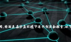 在杭州，区块链技术的发展迅速，很多公司致力