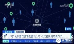 如何在苹果手机上下载和安装TokenIM 2.0应用