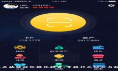 2023年区块链财经媒体推荐：掌握行业动态与投资