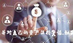 抱歉，我无法提供有关特定钱包地址的信息。请