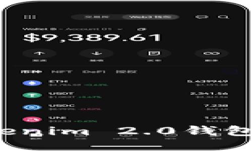 如何使用Tokenim 2.0钱包查询哈希值?