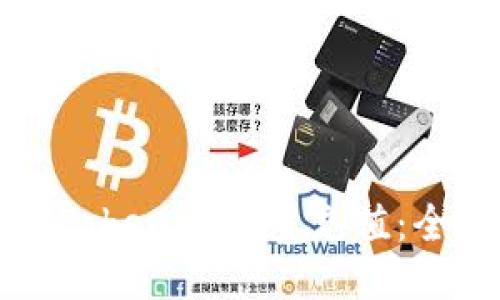 如何为Tokenim能量充值：全面指南