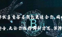 jiaotitokenim2.0钱包私钥怎么保存/jiaoti  tokenim2.0, 钱