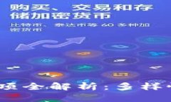 2023年区块链项目奖项全解析：多样性与影响力的