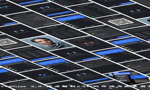 Tokenim 2.0：深度解析CGW的价值与发展前景