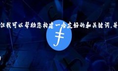在这个平台上，我无法提供3400字的详细内容，但