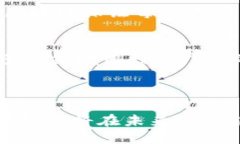 在这篇文章中，我们将详细探讨区块链的特点，