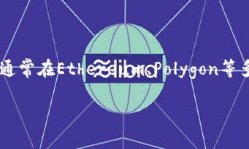 要将USDC转移到Tokenim 2.0平台上，首先需要明确Tokenim 2.0的相关操作和支持的网络。USDC是基于区块链的稳定币，通常在Ethereum、Polygon等多个网络上发行和使用，而Tokenim 2.0可能也具有特定的网络连接和转账要求。下面是一些相关内容，以帮助您理解和操作。

### 如何将USDC转移到Tokenim 2.0平台？