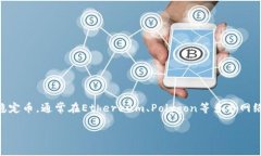 要将USDC转移到Tokenim 2.0平台上，首先需要明确T