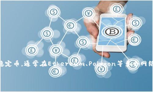 要将USDC转移到Tokenim 2.0平台上，首先需要明确Tokenim 2.0的相关操作和支持的网络。USDC是基于区块链的稳定币，通常在Ethereum、Polygon等多个网络上发行和使用，而Tokenim 2.0可能也具有特定的网络连接和转账要求。下面是一些相关内容，以帮助您理解和操作。

### 如何将USDC转移到Tokenim 2.0平台？