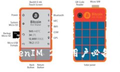 深入探讨EOS TokenIM 2.0：用户必备工具与未来前景