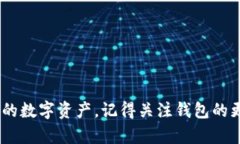 Tokenim 2.0 导入私钥时公钥变化的解决方案Tokenim