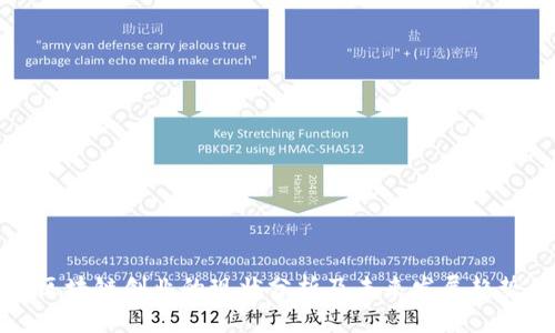 区块链创业的现状分析及未来发展趋势