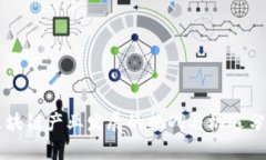 区块链产业发展的挑战与机遇分析