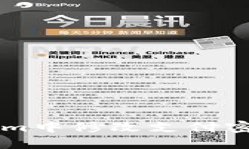 如何在Tokenim中修改支付密码: 完整指南