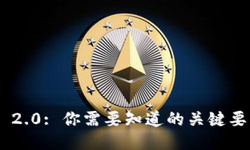 Tokenim 2.0: 你需要知道的关键要点与技巧