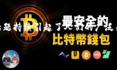 关于“Plus Token”的相关情况，特别是它是否重新