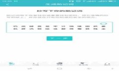 区块链产业安全标准详解及应用指南