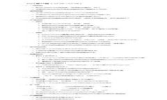 深入探讨区块链技术：应用、挑战与未来趋势