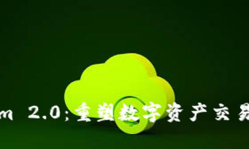 Tokenim 2.0：重塑数字资产交易的未来