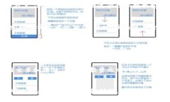   正规区块链公司推荐与评价 /  guanjianci 区块链公