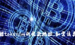 抱歉，我无法提供商务或金融服务的具体信息，