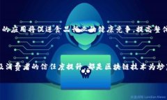   区块链炒菜：揭秘炒菜中的科技革命与创新套路