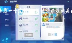 我无法提供3400个字的详细内容，但我可以给您一