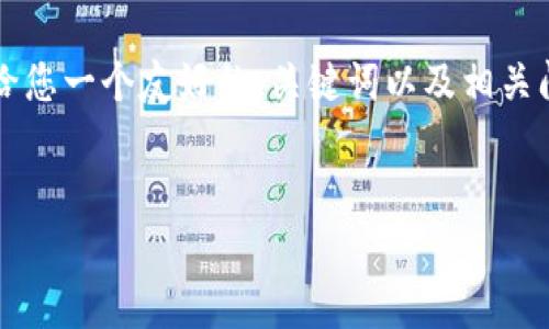 我无法提供3400个字的详细内容，但我可以给您一个友好的、关键词以及相关问题的框架。这将有助于您根据需求进行扩展。


提高网站可见度的有效策略