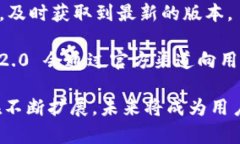   Tokenim 2.0 自动建账号：简化流程，提升效率 /