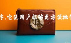 在这个快速发展的数字世界中，区块链与加密货